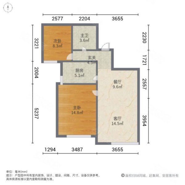 锦台园2室1厅1卫92㎡南48.1万