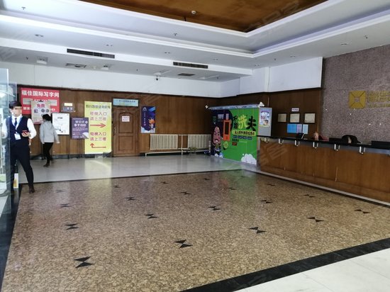 福佳国际写字楼 