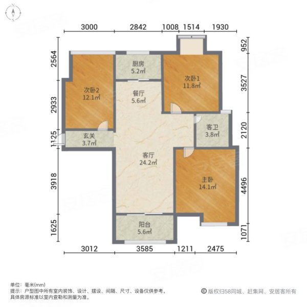 水韵汉府3室2厅1卫120.43㎡南北82万