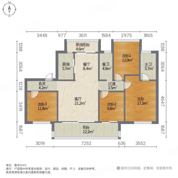 碧桂园翡翠华府