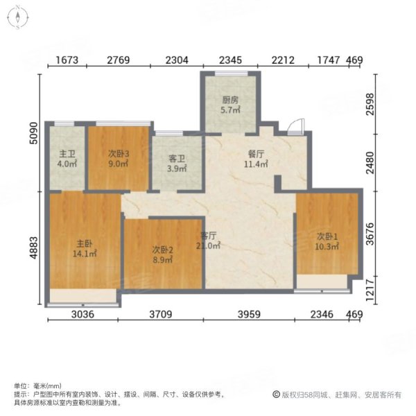 鹿宸印4室2厅2卫139.55㎡南北310万