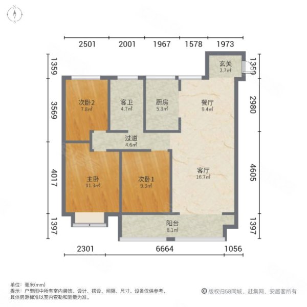 花开文苑3室2厅1卫124㎡南北71万