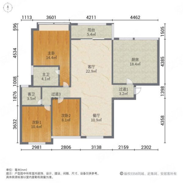 龙光城南三期 购物方便 装修好 商品住宅 双卫生间 中间楼层