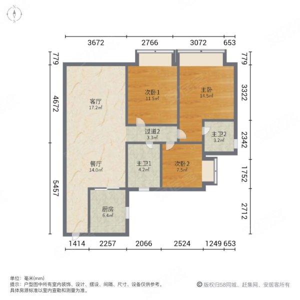 >惠州二手房>惠陽二手房>南站新城二手房>碧桂園太東海德公館>600_600