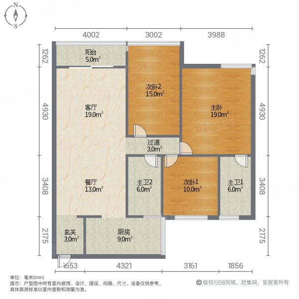 蓬赛斯花园3室2厅1卫100㎡南北25.8万