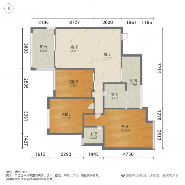 兴进上誉3室2厅2卫95㎡南88.8万