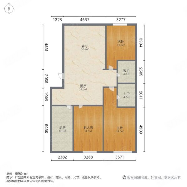 艺都花园3室2厅2卫144.04㎡南北456万