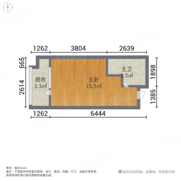 明苑大厦1室0厅1卫41㎡南58万