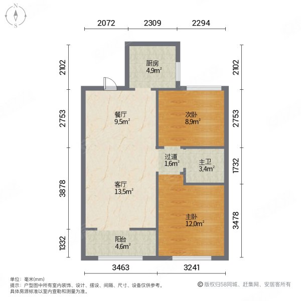 荣科兴苑2室2厅1卫81.2㎡南北69万