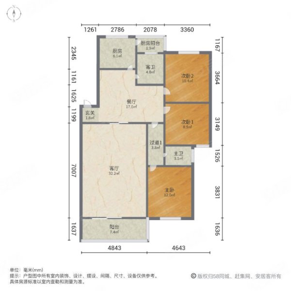 欣安小区3室2厅2卫138㎡南北71万