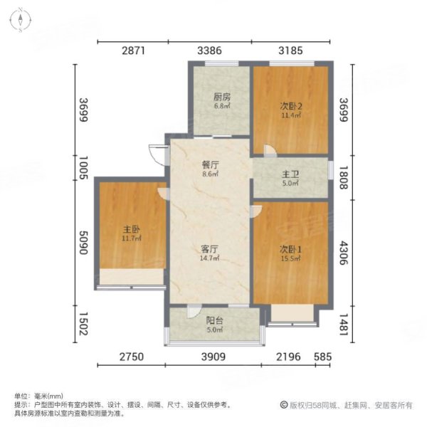碧桂园都荟府 精装可拎包入住 电梯房 刚需小三居 南北通透