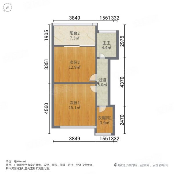 芙蓉青城3室2厅2卫89.56㎡南北93万