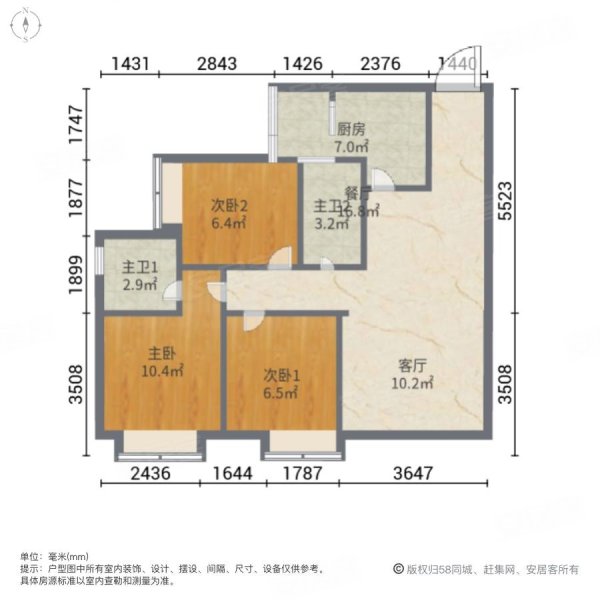 新华联广场3室2厅2卫88.6㎡南46.8万