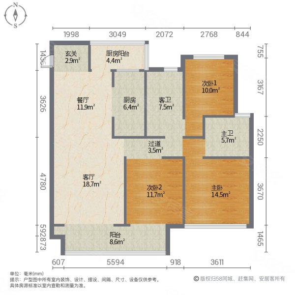 金科君悦公馆3室2厅2卫123㎡南北69万