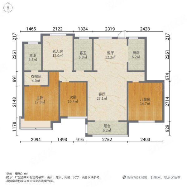 荣盛锦绣外滩4室2厅2卫142㎡南北91万