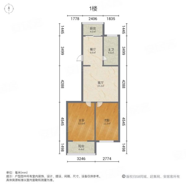 急售66贎 富丽花园吴庄花园梅苑小区集中供暖两室朝阳送地下室