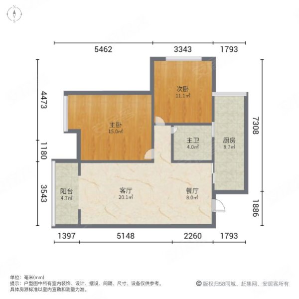 柳中园2室2厅1卫70㎡南北65万