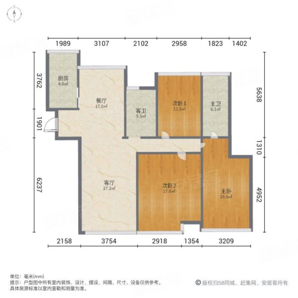 天宝物华3室2厅2卫143㎡南北168万