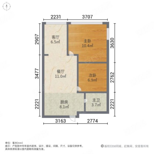 财富国际广场2室2厅1卫76㎡南300万