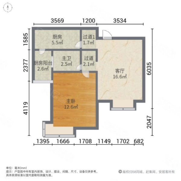 新景园南区(津南)1室1厅1卫64㎡南北75万