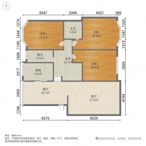 汇景花园3室2厅2卫155㎡南北75万