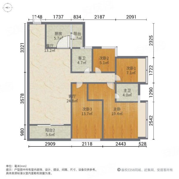 金水湾4室2厅2卫120.18㎡南98万