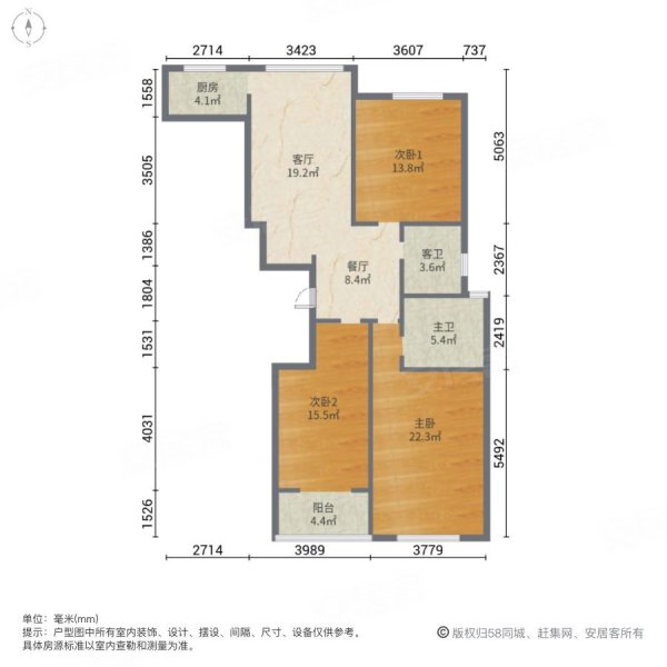 世纪嘉园3室2厅2卫140㎡南北113万