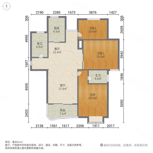 陶然北岸东区3室2厅2卫117㎡南北79万