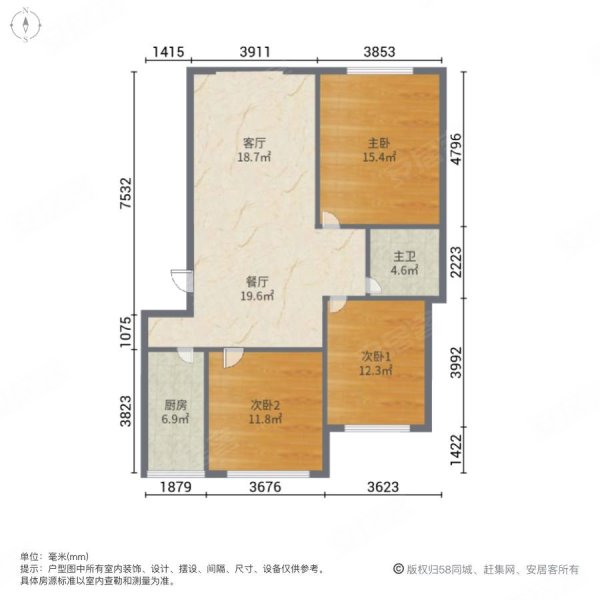 特变之家3室2厅1卫101.01㎡南北71.8万