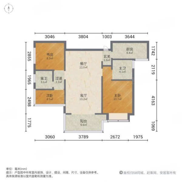 嘉信公园壹号3室2厅2卫98㎡南北47万