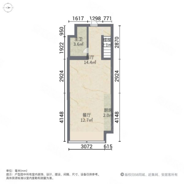 (人气好房, )复式公寓 精装修 东部新城,恒大城市之光(商住楼)二手房