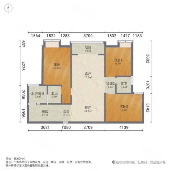 坪山太合公馆3室2厅2卫128㎡南62.8万