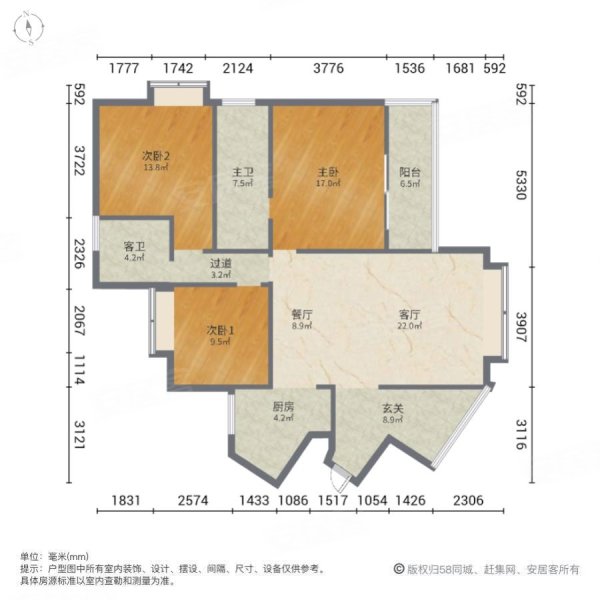 滇池泊屋3室2厅2卫124.68㎡南北89万