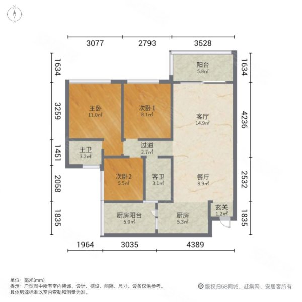 邦泰天誉东区3室2厅2卫125㎡南北130万