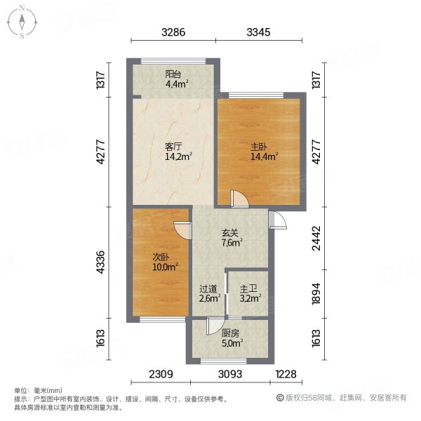 师范家属院2室1厅1卫78.5㎡南北31.5万