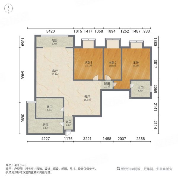 汇城高层3室2厅2卫130.2㎡南北66万