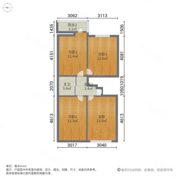 泉园别墅4室2厅2卫158㎡南北220万