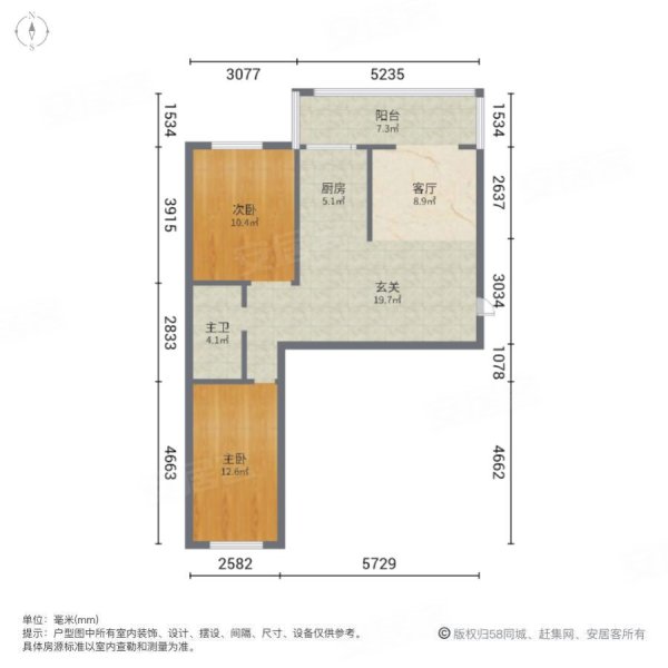 征仪路花园小区(C区)2室1厅1卫63.8㎡西40万