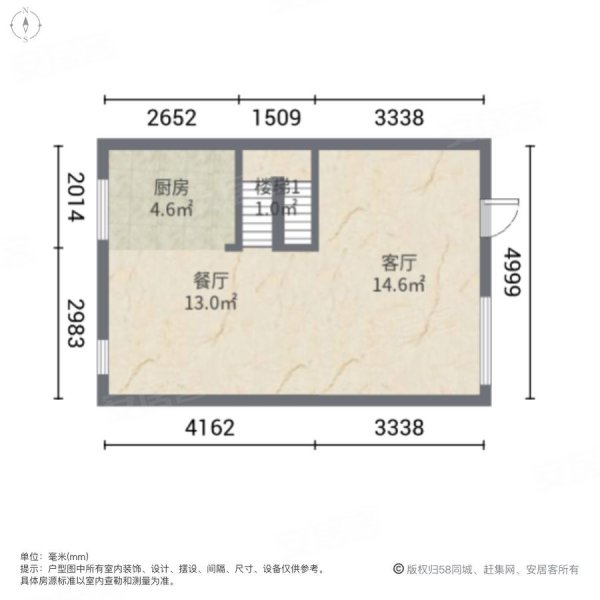 绿地香溢(别墅)3室2厅3卫98.79㎡南北230万