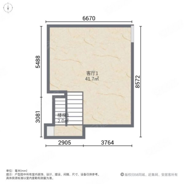 万科清林径(别墅)4室3厅3卫238.4㎡南北920万