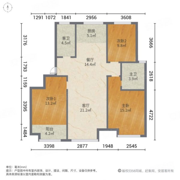 浞河九号3室2厅2卫123.75㎡南北102万