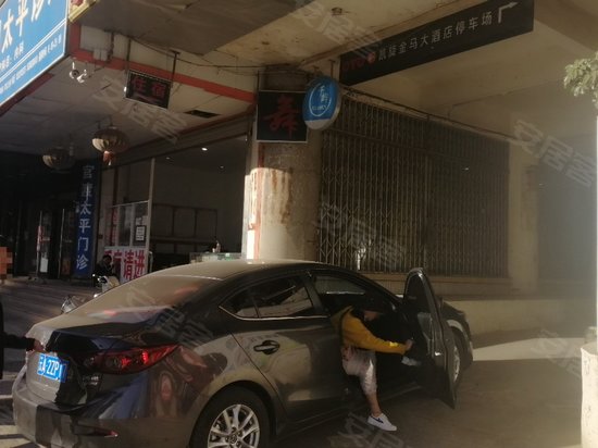 省国旅大厦(办公) 