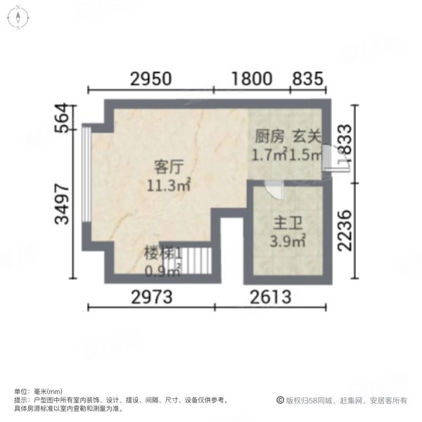 圣和圣广场(丽晶馆)1室1厅1卫68.62㎡南350万