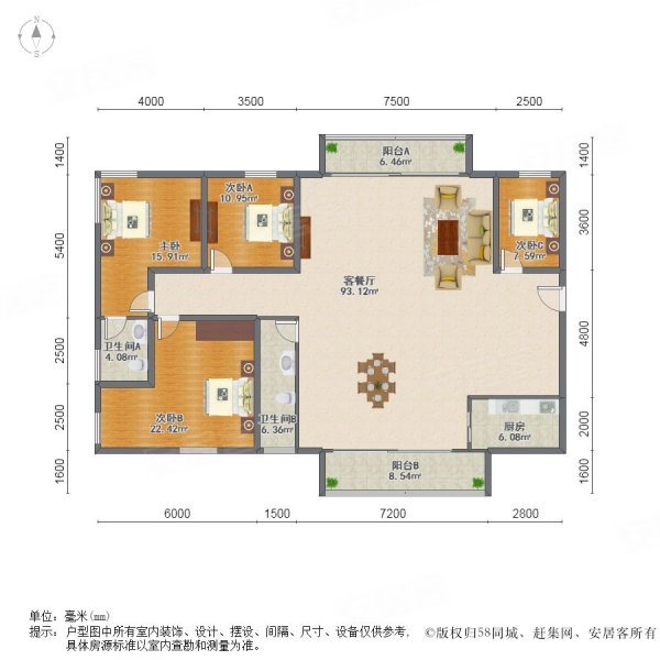 新世纪星城 豪装南向大4房 保养8成新 双大阳台带双车位诚售