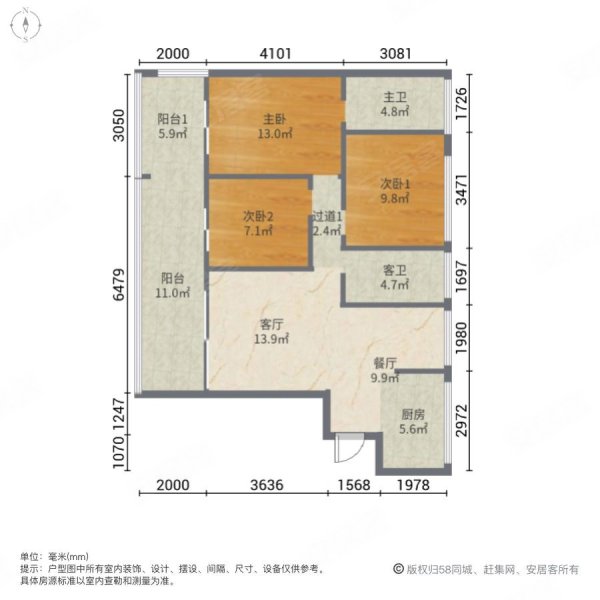 九洲玉带湾 满五 双卫格局 次新小区 商业配套成熟