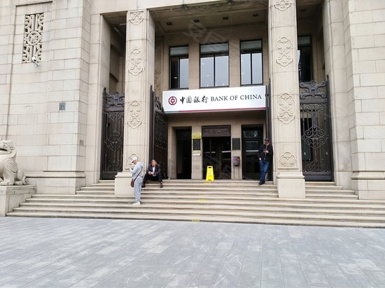 中国银行大楼 