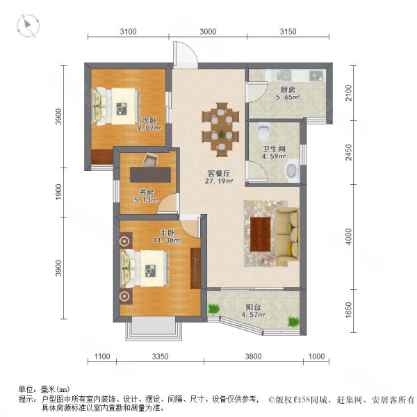 秋月枫舍(一期)3室2厅1卫105.84㎡南北728万