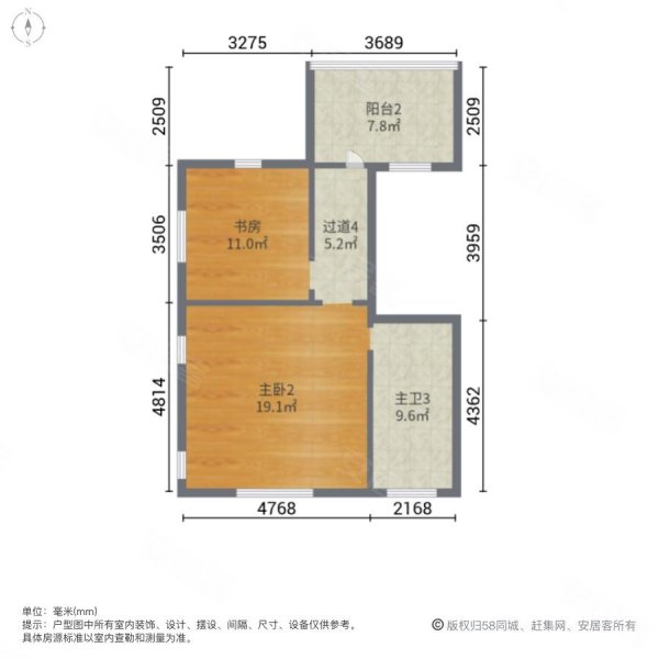 旭辉十九城邦(别墅)4室3厅4卫266㎡南北180万