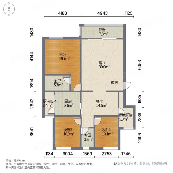 和谐世纪 书香门第 华龙人家165平米 单价7300
