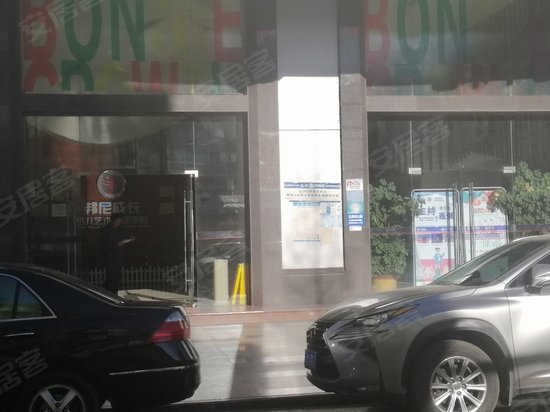 万裕国际商务大厦(办公) 